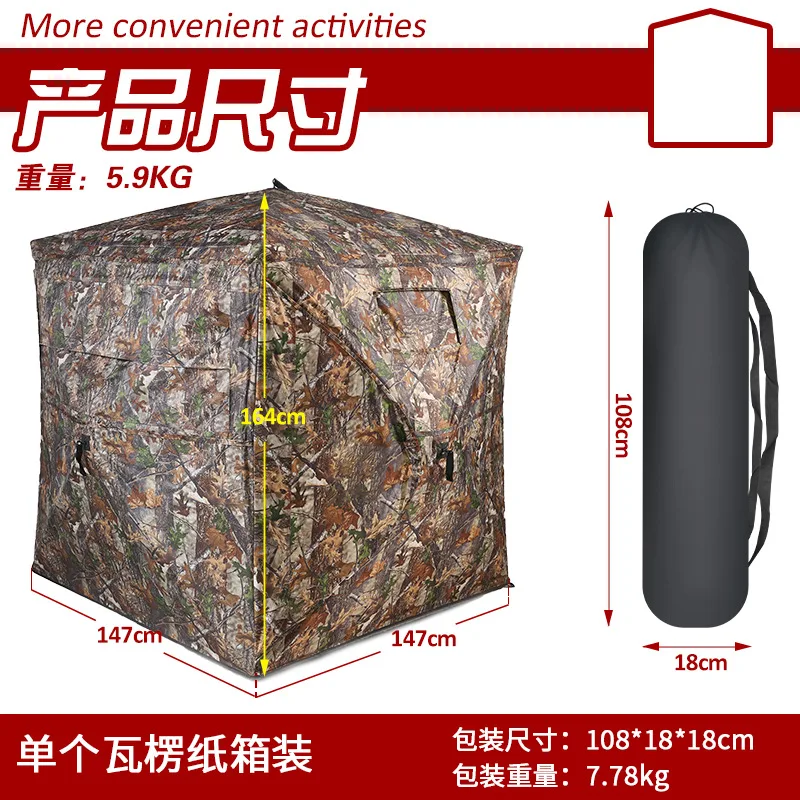 Outdoor 2-3 Person Automatic C - Hunting Outdoor review and price